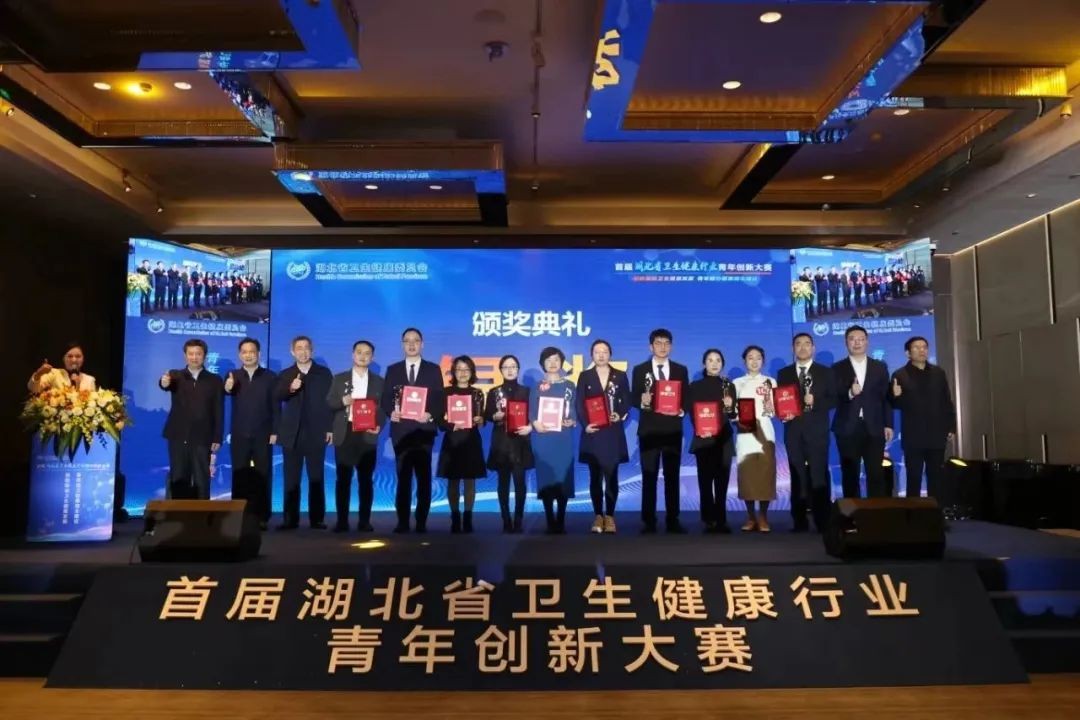 【喜报】湖北省第三人民医院青年创新项目荣获首届湖北省卫生健康行业青年创新大赛银奖