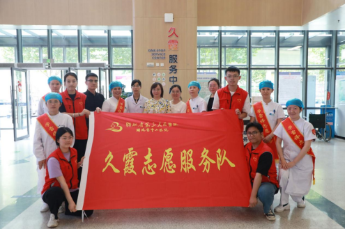 银龄守护 “医”路同行——2025年湖北省第三人民医院久霞志愿服务队发出暑期志愿招募令！