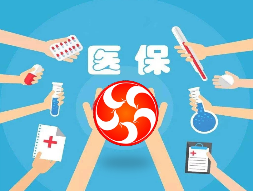 “四方座谈”破难题  共筑耗材保供防线——武汉市医保局赴湖北省第三人民医院调研医用耗材带量采购工作